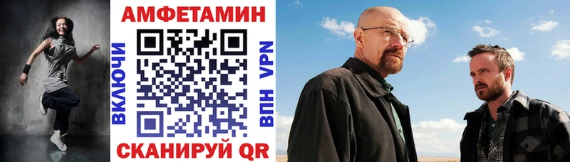 как найти   Искитим  АМФЕТАМИН Premium 