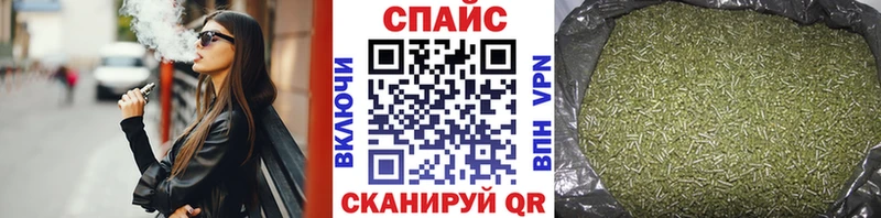Бутират BDO  Искитим 