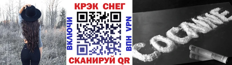 КОКАИН 97%  Искитим 