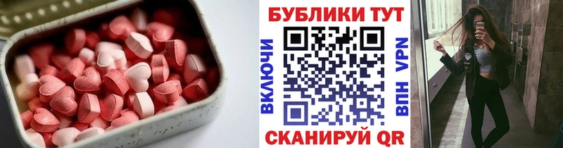 где продают   Искитим  ЭКСТАЗИ louis Vuitton 
