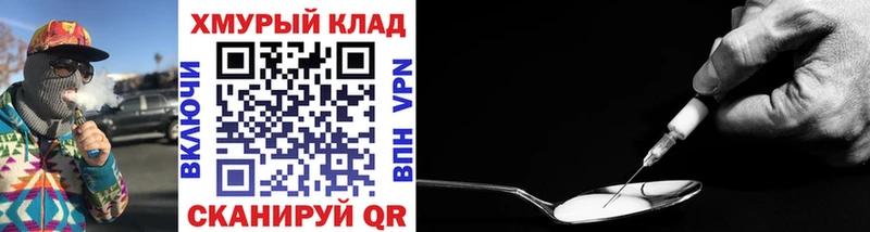 Героин афганец  Искитим 