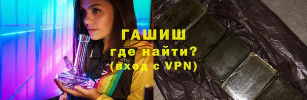 ALPHA PVP Верея
