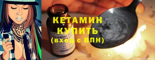 jwh Бронницы