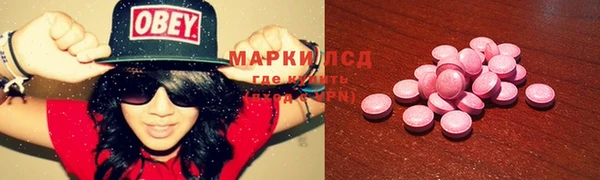 марки lsd Верхнеуральск