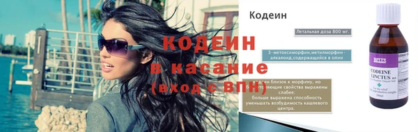 мефедрон Верхний Тагил