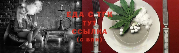 ALPHA PVP Верея