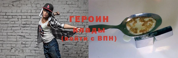 мефедрон Верхний Тагил