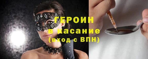 мефедрон Верхний Тагил