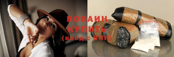 ALPHA PVP Верея