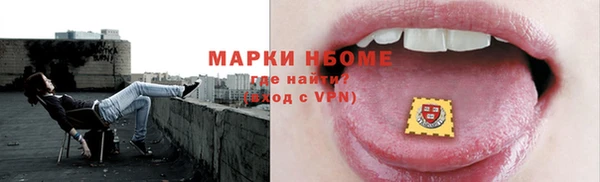 мефедрон Верхний Тагил