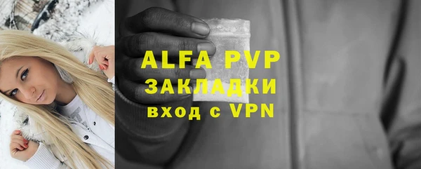 ALPHA PVP Верея
