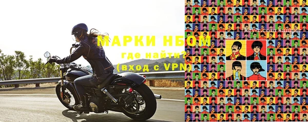 ALPHA PVP Верея