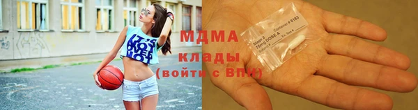 ALPHA PVP Верея