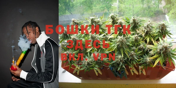 мефедрон Верхний Тагил