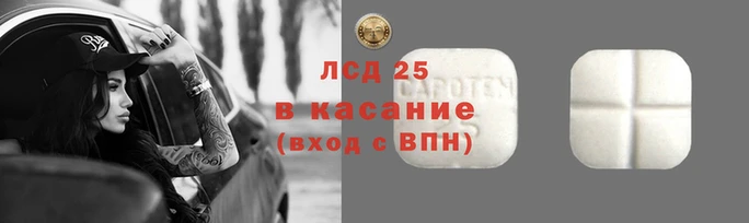 марки lsd Верхнеуральск