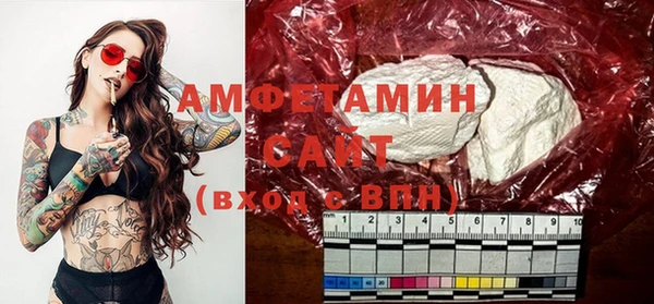 мефедрон Верхний Тагил