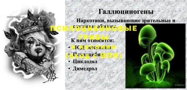 мефедрон Верхний Тагил