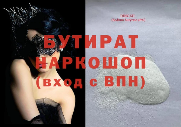 мефедрон Верхний Тагил
