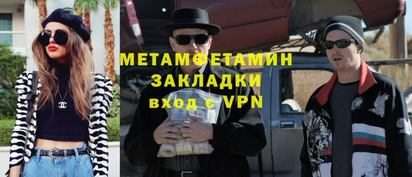 ALPHA PVP Верея