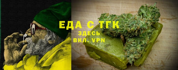 мефедрон Верхний Тагил