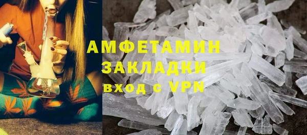 мефедрон Верхний Тагил