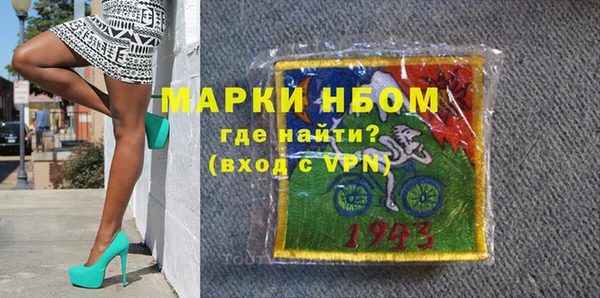 мефедрон Верхний Тагил