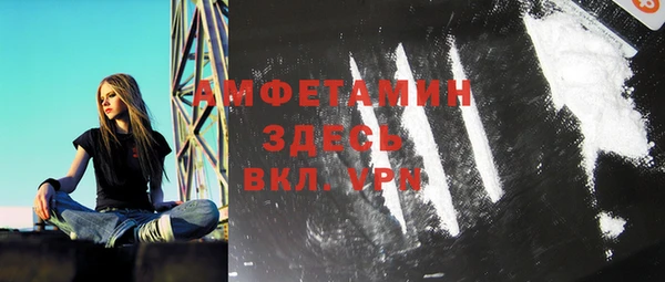 мефедрон Верхний Тагил