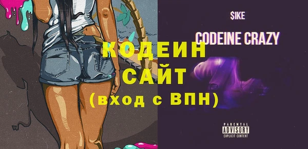 мефедрон Верхний Тагил