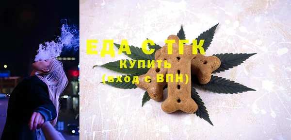 мефедрон Верхний Тагил