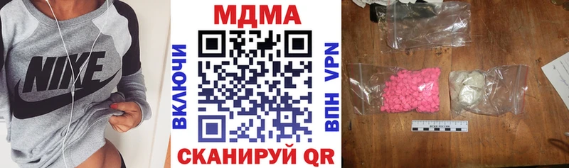 МДМА crystal  Искитим 