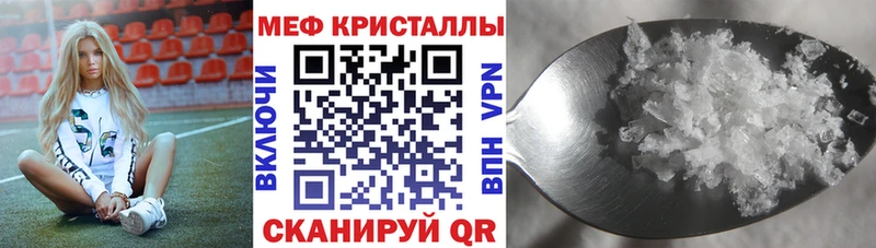 ссылка на мегу маркетплейс Искитим МЯУ-МЯУ мука