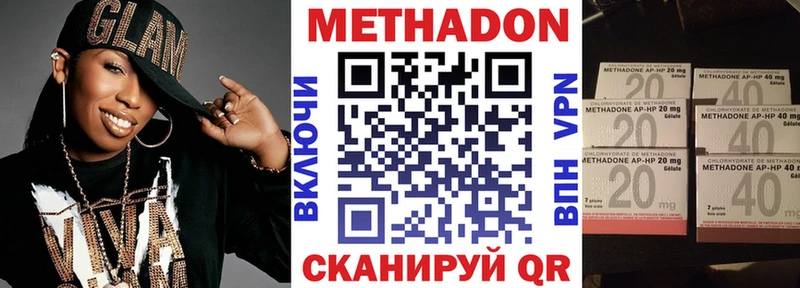 OMG сайт  Искитим  Метадон белоснежный 