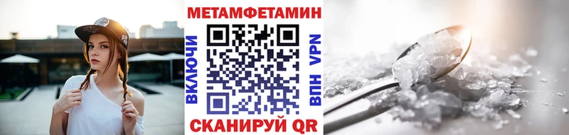 МЕТАМФЕТАМИН витя Искитим