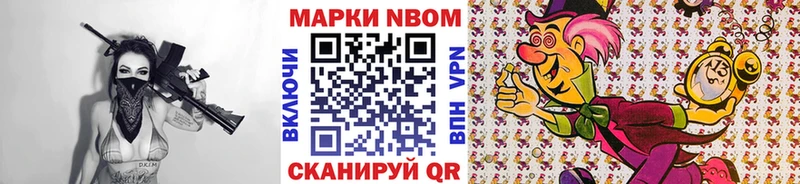 Наркотические марки 1,5мг  Искитим 