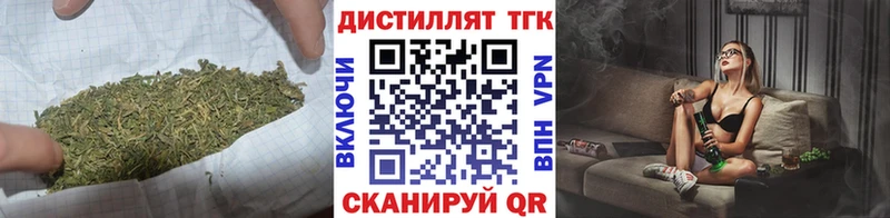 ТГК THC oil  Искитим 